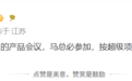 消息称马化腾亲自督战WorkBuddy,内部定位“超级项目”