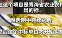 多地“兰州拉面”改名“青海拉面”,青海拉面产业行业协会回应