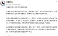 华为与赛力斯合作模式正式调整 鸿蒙智行:华为终端参与赋能,产品定义、品牌营销、渠道零售等由赛力斯主导