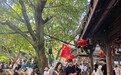 打卡“中国红”|千年古镇红旗飘飘 巷陌烟火升腾家国温情