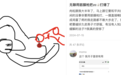 用完筋膜枪突发脑梗!没人说过这里不能用啊……