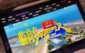 选对场景、读懂人心,王老吉的综艺营销突围路