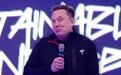 SpaceX股价大幅回撤,马斯克身家缩水已不再是万亿富豪