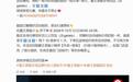 霸王茶姬回应小程序崩了:代言人郑钦文夺冠,全场饮品“买一送一”活动太火爆