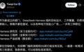 DeepSeek缺Agent人才缺疯了!负责人各种贴广告