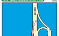 配合工程推進 友誼大橋高勵雅往澳門段引橋週五晚起封閉交通
