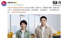 AI 艺人秦凌岳和林汐颜亮相,悬疑剧《秦岭青铜诡事录》公布预告