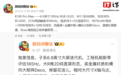小米REDMI K100 Pro Max配置曝光:搭载骁龙8 Elite Gen5+D2独显芯片