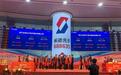 百倍浮盈、千亿市值……无锡正投出怎样的优势?