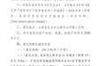 起底山西留神峪煤矿:45年老煤矿,曾被列入全国灾害严重生产煤矿名单,控股股东通洲集团资产百亿