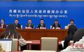 西藏发布“十五五”开发区规划 锚定2030年建成高水平开放型经济目标