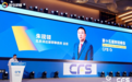 泽达律所荣膺双项大奖,朱现领主任发声第十五届财经峰会
