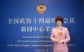 16岁以上孤独症群体就业难 全国政协委员郁瑞芬:可用税收减免激励,让企业敢用孤独症群体