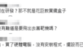 台军承认F-16V电子战系统软件还在研发,岛内舆论嘲讽:花钱买了个寂寞