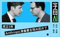 阿莫迪,你比张无忌还厉害