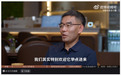 华为李文广回应友商智驾兜底:明年技术上实现高速L3,欢迎FSD入华