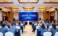 中裕能源:一张“网”兜起燃气安全万千事