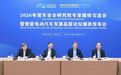 欧阳明高警示:中国车企转型需防范“欲速不达”