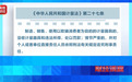 央视曝光:线上公然售卖“遥控作弊电子秤”,数值可远程遥控