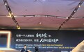 周云杰的AI故事:当女程序员设计出业内首个“AI之眼”智慧烤箱,每个人都可以成为自己的CEO