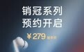 OPPO Enco Air5 Pro 无线蓝牙耳机发布:55dB 降噪,329 元