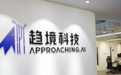 13亿!北京Token工厂拿下新融资