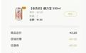 “送1.9元汽水后举报医务人员”,专家:借故生非,恶意举报