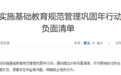 “二十条禁令”下,教育机构的未来在哪儿?想象力智能中高考强势突围