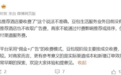 从推荐到成交,豆包开始算一笔新账