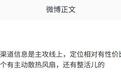 华为星芒子品牌手机规划曝光:主攻线上相对有性价比,规划新机中含主动散热版本
