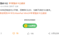 华为MatePad Mini 2下半年发布:麒麟9系旗舰芯 能打电话的小平板