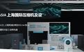 低压无油压缩技术迎来新突破!阿特拉斯·科普柯推出ZB² 5 VSD 离心压缩机