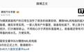 比亚迪大六座SUV腾势N8L纯电版将于9月份上市