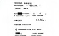 司机甩客致病重男子死亡赔8000【病重男子转院被网约车司机丢弃致死,