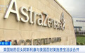 两大国际巨头洽谈合并,市值或超27000亿元