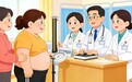 明明白白科学减重!3月5日,协和医院金银湖院区肥胖日公益义诊等您来
