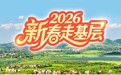 马踏金途!武汉千年“宝马”文物贺新春