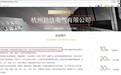 欧伦电气:核心技术数量或现“不同版本”前员工控制企业同场竞标上演控制权迷局