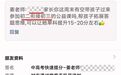 如何加固学生信息“安全锁”