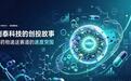 剂泰科技的创投故事:AI药物递送赛道,一场科学家创业的速度突围