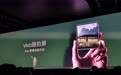 #爱范儿在现场# vivo 发布了一个有意思的配件——随拍屏,它把后