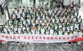 “向國旗敬禮”港澳青少年升旗隊代表訪京活動正式啟程