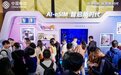共建数亿目标用户 中国移动携手京东发布AI-eSIM“1+3+9”多生态智能服务体系