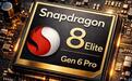 主频冲5GHz,网友担忧高通骁龙8 Elite Gen 6 Pro散热问题