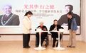 文艺工作者共话“坚持弘扬正道 追求德艺双馨”