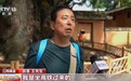 红星照耀中国|瑞延高铁打通红色走廊 老区文旅持续升温