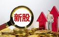 北交所杰理科技920138申购可行性分析