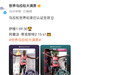 “破2”世界纪录正式被认证!同时认证的还有一个中国的世界纪录