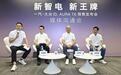 拒绝速成车!一汽-大众的“慢”到底值不值?