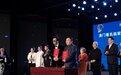 艺聚国华 共筑未来 国华影视基地艺术盛典圆满举行